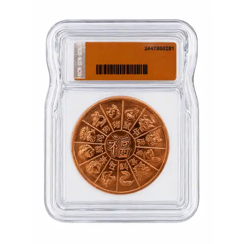 NO DATE - 1oz Year of the Goat Copper Round - ICG ANY GRADE (D-12)